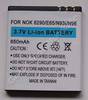 Detailansicht von Akku Nokia 6210 Navigator LiIon 650mAh 5,2mm Akku vom Markenhersteller mit 12 Monaten Garantie, nicht original Nokia (entspricht BL-5F, BL-6F) anzeigen